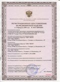 Дэнас официальный сайт denasolm.ru ЧЭНС-01-Скэнар-М в Ишиме купить