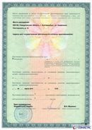 Жилет ДЭНАС-ОЛМ-02 купить в Ишиме