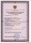 Жилет ДЭНАС-ОЛМ-02 купить в Ишиме