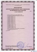 Жилет ДЭНАС-ОЛМ-02 купить в Ишиме