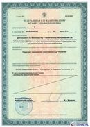 Комплект ДЭНАС-ОЛМ шапочка, рукавицы и сапог купить в Ишиме