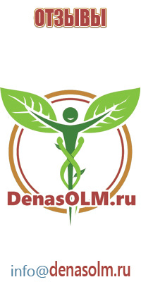 лечебный жилет для позвоночника