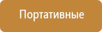 Дэнас Пкм лечение артроза
