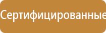 Дэнас Пкм лечение артроза