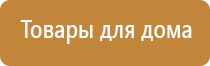 Дэнас Пкм лечение артроза