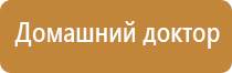 электростимулятор Дэнас Пкм